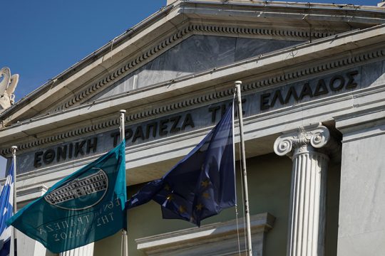 ethniki trapeza